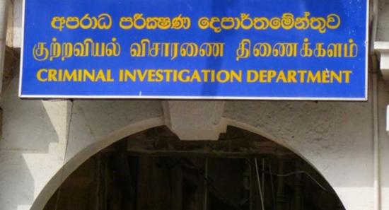 CID Probe Into "Karandeniya Lala"s Passport Ruse